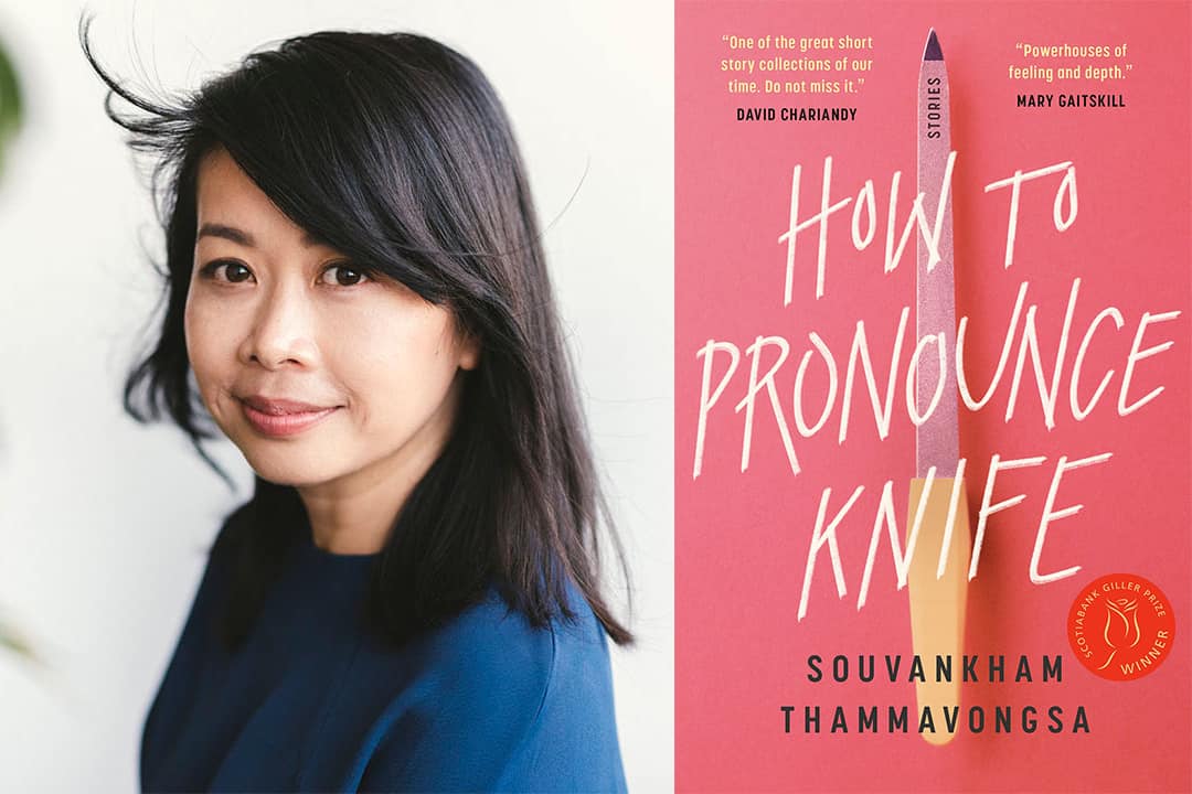 how to pronounce knife book review